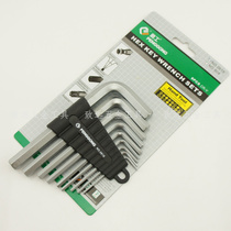 Penggong Ball Head Length Allen Wrench High Hardness L-type Hexagon Key 9-piece Set