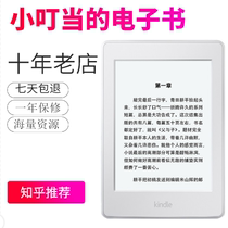 kindle paperwhite4 e-book reader kpw3 ink screen kindel eye protection electronic paper book Kpw4