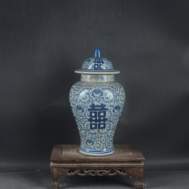 Late Qing Dynasty folk kiln blue and white Happy characters wrapped lotus lid jar Jingdezhen antique antique ceramics antique antique ornaments