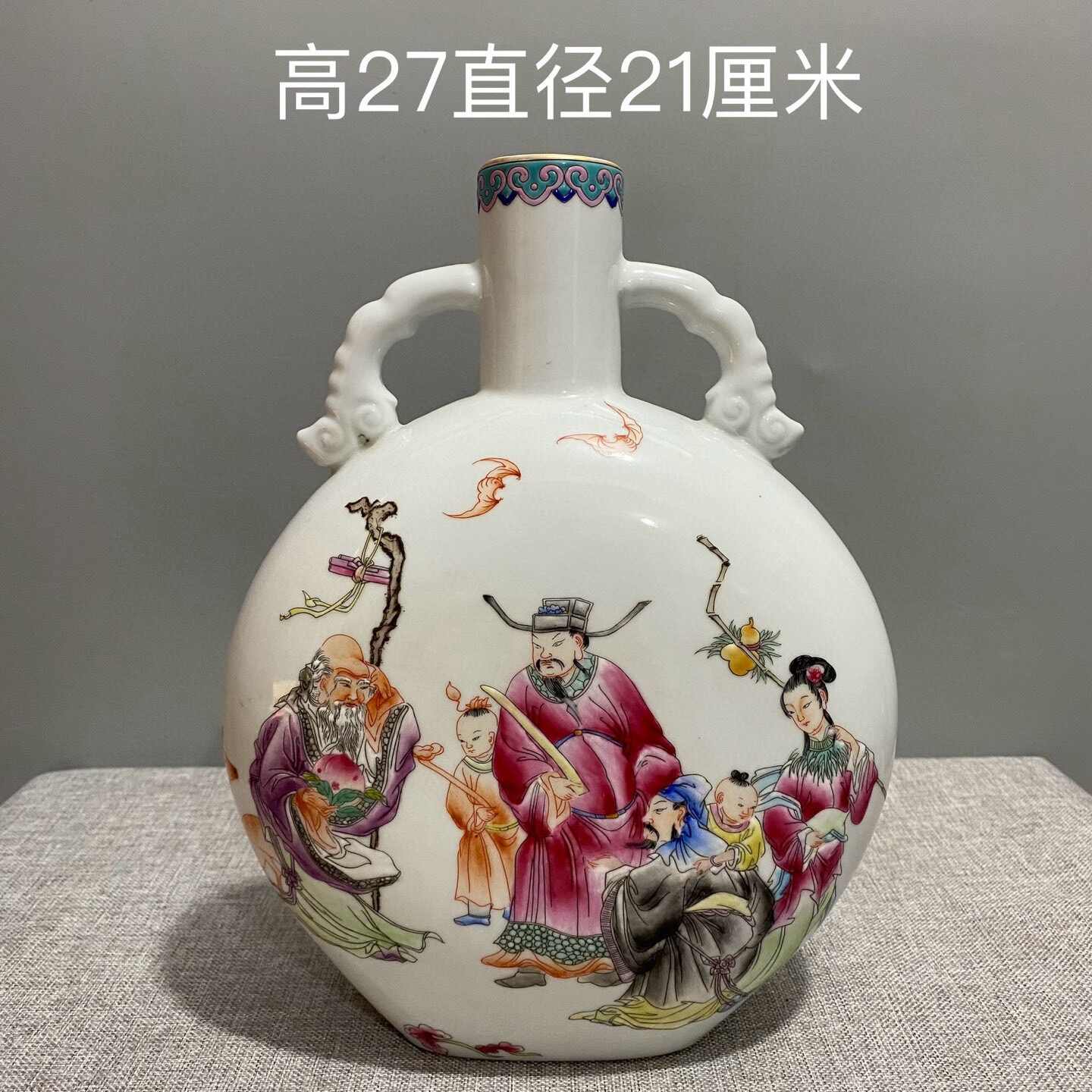 雍正花瓶- Top 100件雍正花瓶- 2026年9月更新- 淘宝Taobao｜天猫Tmall