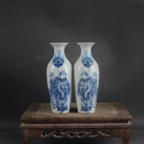 A pair of small blue and white vases with figure patterns made in the Tongzhi period of the Qing Dynasty a pair of Jingdezhen antique antique ceramics and antiques collection