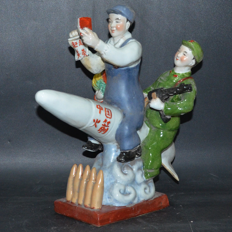 Antique and Antique Collection