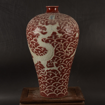 Meta-Generation Red Glaze Engraving Seawater Pile White Dragon Tattoo Plum Bottle Ancient Play Antique Imitation Old Old Objects Old Stock Old Stock Collection