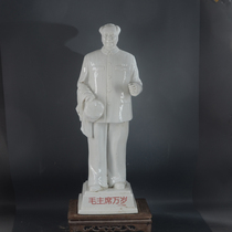 Jingdezhen Cultural Revolution theme factory goods porcelain white body porcelain Chairman Mao standing statue antique antique home decoration ornaments