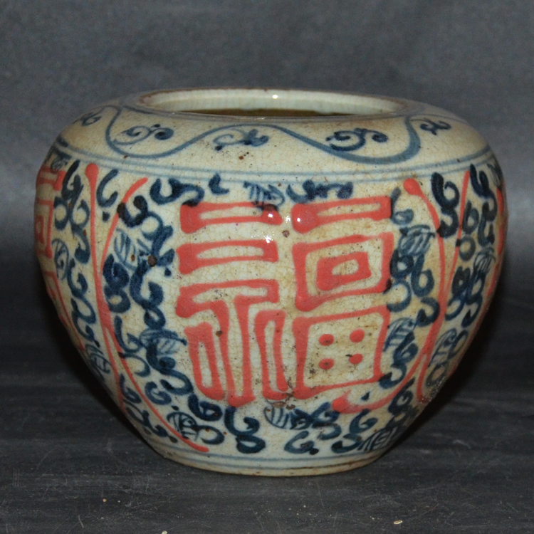 Ancient Play Antiques Collection Jingdezhen Factory Goods ceramic open sheet Glaze Fu character Heavender Pen Wash house Supplies