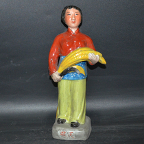 Collection of antiques Jingdezhen Sculpture and Porcelain Factory ceramics peasant comrade figures cultural revolution ornaments
