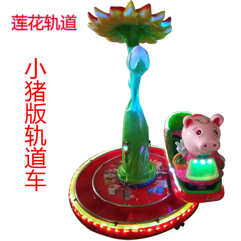 Rocking car 2018 new coin-operated rocking machine children's electric coin rail train three-person turn horse rocking car