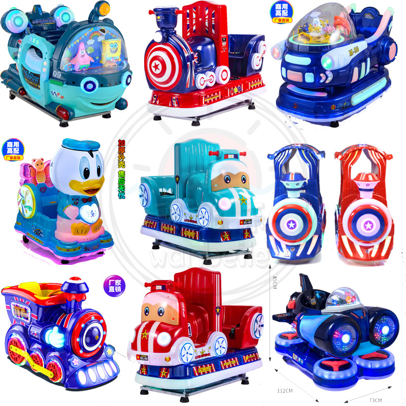 Factory direct sales of new children's electric coin scanning code shake car swing machine time fighter rocker shake horse airship