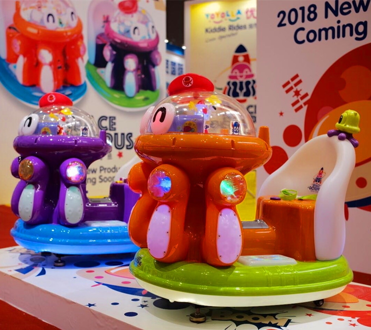 Scan code children's electric coin-operated octopus rocking car Youyule new rocking machine shared rocking horse