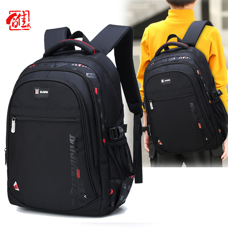 Primary school students High school students' schoolbags 3-5-6 grade three 54 six capacity abrasion resistant waterproof trend double shoulder bag