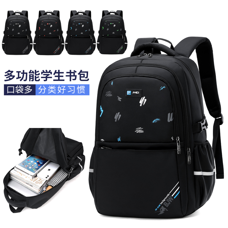 Backpack Men and women middle school students College students school bags High school students large capacity leisure Korean version of the tide travel campus backpack