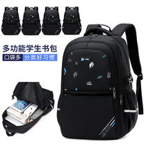 Backpack Men and women middle school students college students school bags High school students large capacity leisure Korean version of the tide travel campus backpack