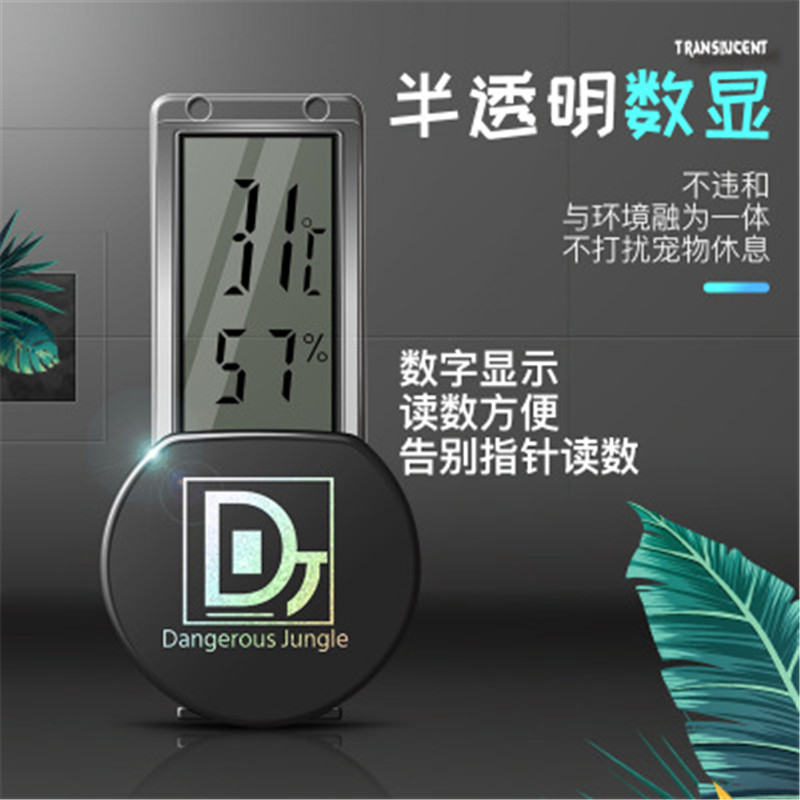 Climbing pet thermometer indoor reptile breeding box pet turtle horned frog lizard maned lion sucker temperature hygrometer