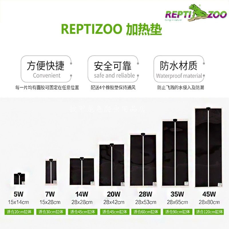 REPIZOO Heating Mat Reptile Pet Lizard Corner Frog Turtle Patron Songomiya Sustena Sustena Hedgehog Hamster Insulated Mat