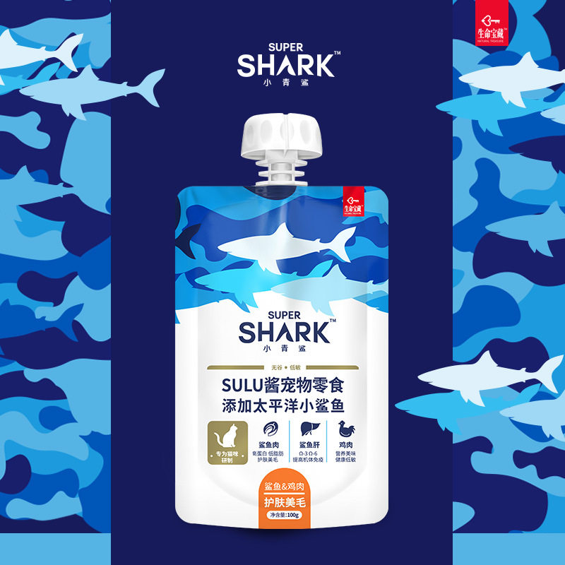 Small blue shark adult cat food kitten wet food fattening natural nutrition blue cat puppet cat Garfield hydrating snacks cat food