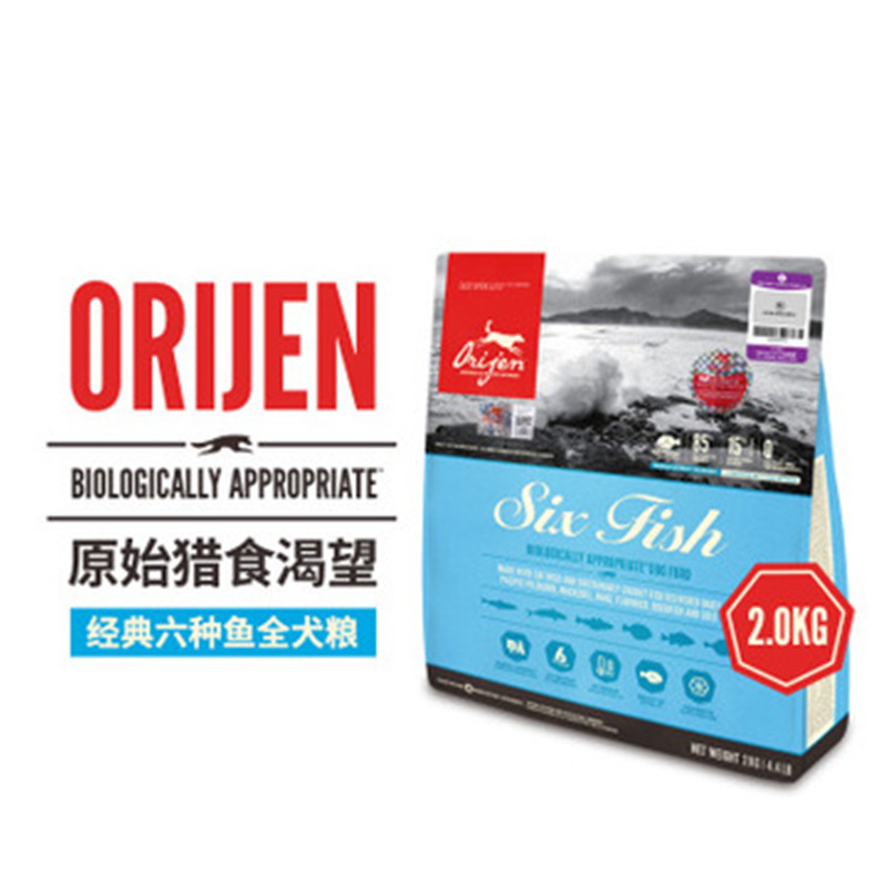 Primitive hunting desires six kinds of fish whole dog dog food imported from Canada with nutrition and fattening 2000g
