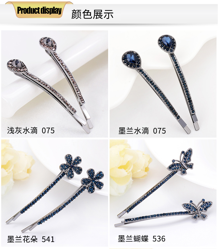 Hàn Quốc phụ kiện tóc mới Liu bên bờ biển clip thạch từ clip ladies trên clip mũ nón kẹp tóc kẹp tóc đồ trang sức người lớn