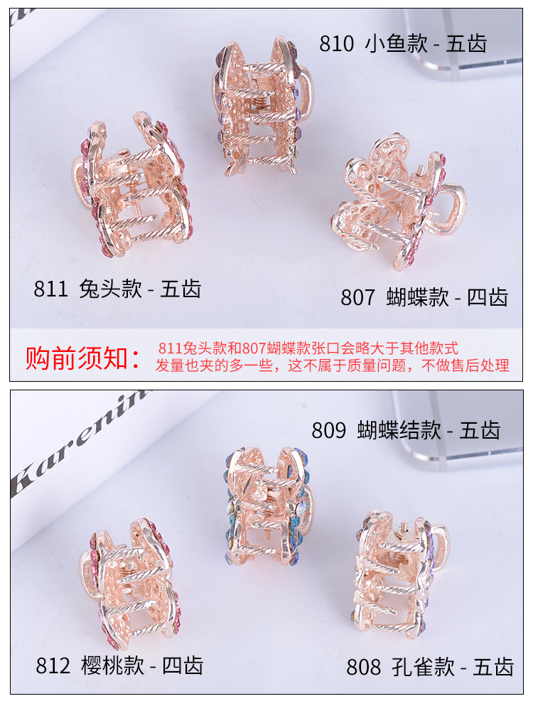 Hàn Quốc nhỏ bắt bướm clip đơn giản dễ thương Liu bên bờ biển clip tóc clip phụ kiện tóc rhinestone clip clip đầu clip dây buộc tóc vải