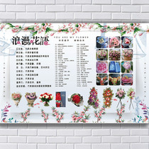 Rose flower bouquet opening flower basket wedding car flower poster flower shop display wall decoration