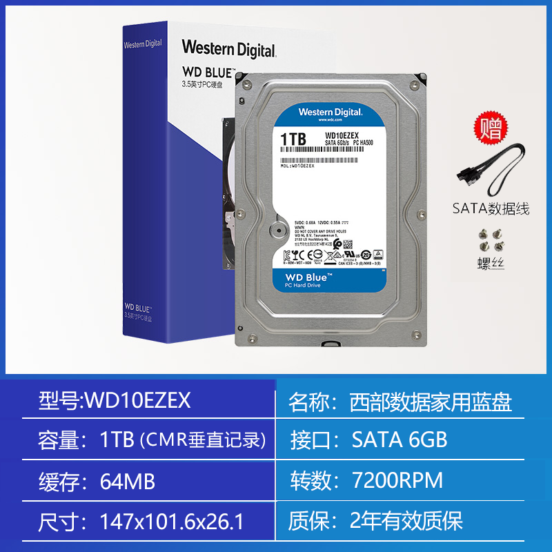 Western WD10EZEX 1T mechanical hard disc desktop computer 1TB blue disc sata connector