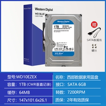 West number WD10EZEX 1T mechanical hard disk desktop computer 1TB blue disc sata connector