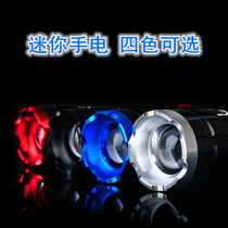 Cool change bright light mini flashlight Highlight multi-color bicycle headlights riding outdoor safety warning