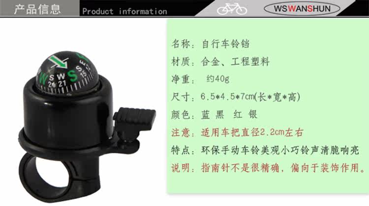 Sonnette de vélo bell Compass - Ref 1456428 Image 6