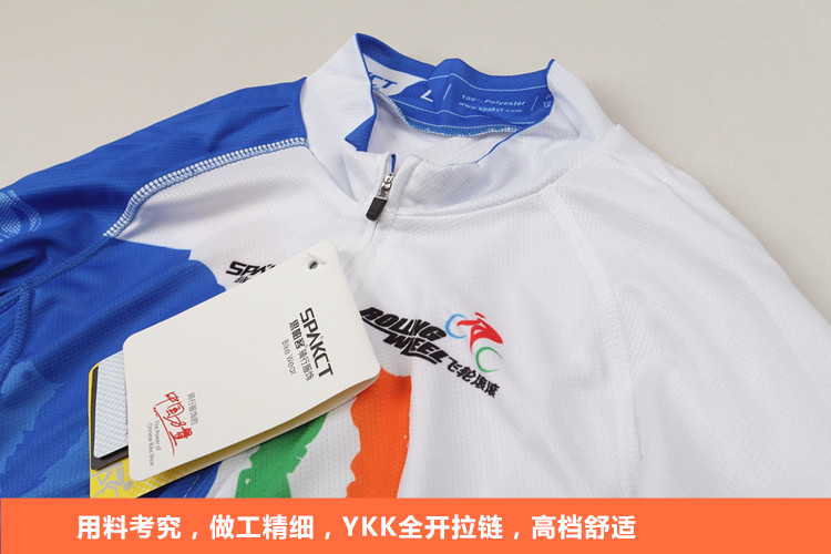 Tenue de cyclisme mixte SPAKCT - Ref 2213355 Image 21