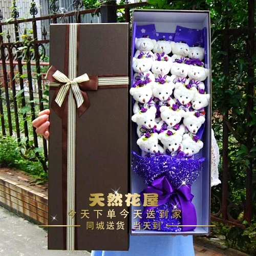 Yiwu Flower Shop 11 cái 18 cái 33 Gấu Búp Bê Phim Hoạt Hình Bó Hộp Quà Tặng Thành Phố Dongyang Chuyển Phát Nhanh Lanxi Yongkang - Hoa hoạt hình / Hoa sô cô la