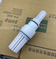 Self-priming pump injection pump pumping well water pump ABS plastic check valve check valve check valve filter bottom of shower head