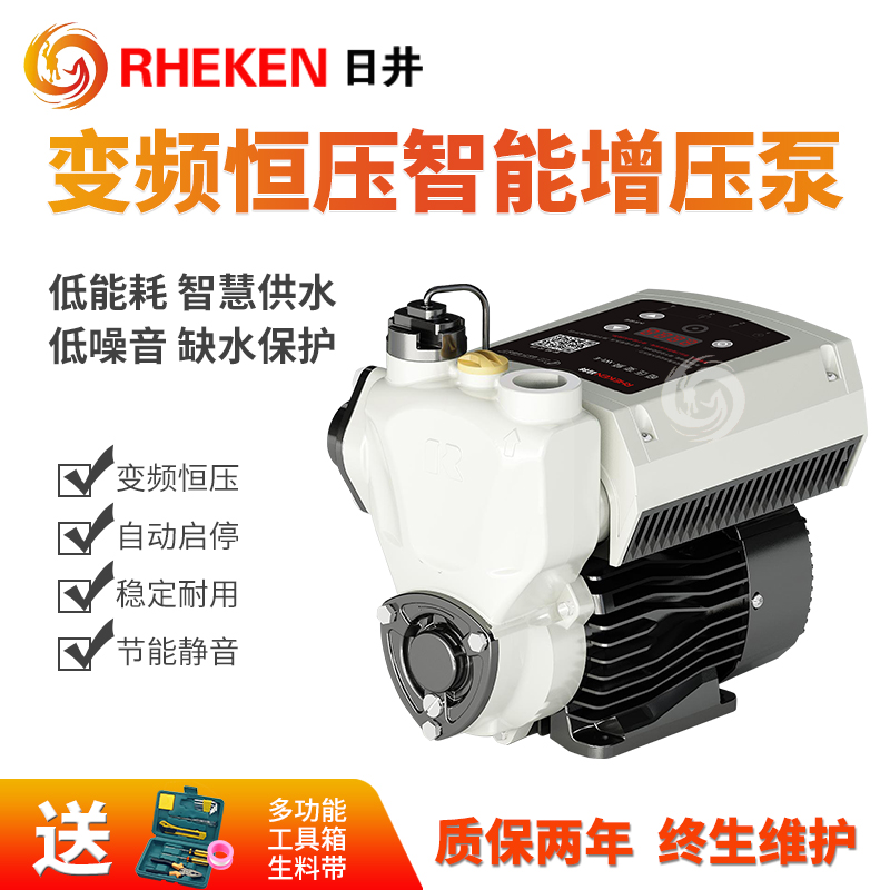 Daily Well Frequency Conversion Constant Pressure Self-Suction Booster Pump Intelligent Well Water Pumping Water Pump Tap Water Fully Automatic Villa Steady Pressure Pump