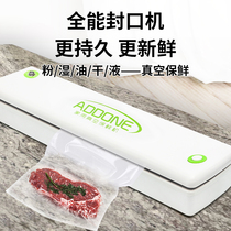 Vacuum food packaging machine Commercial rice grain household small mini