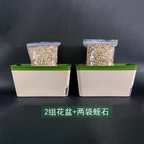 Soilless cultivation lazy flower pot planting vegetable artifact balcony window sill self-absorbing vegetable planting box flower planting vegetable pot