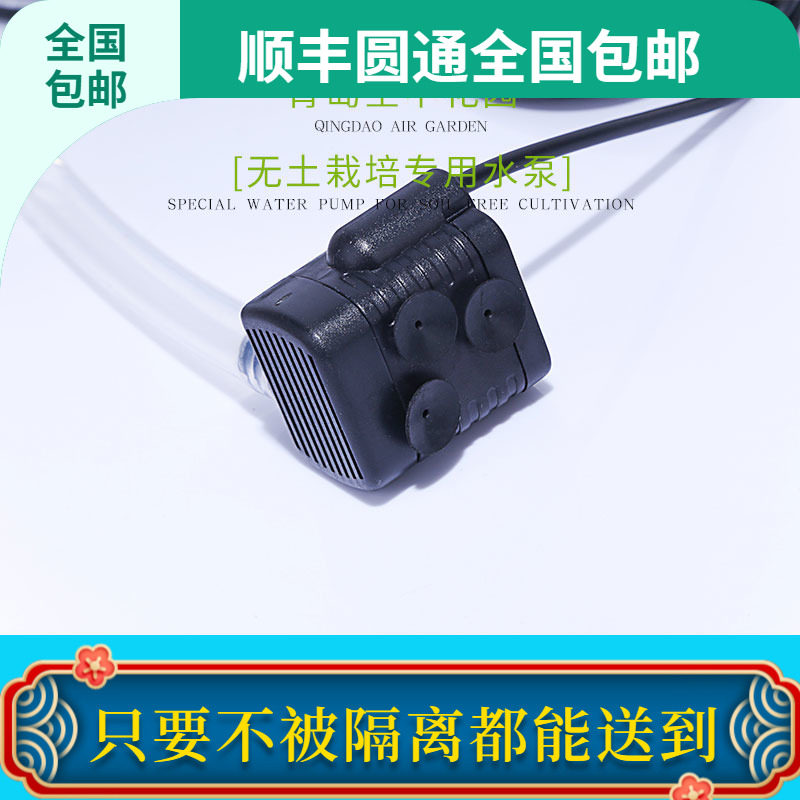 Soilless cultivation flower pot equipment water pump balcony planting vegetable hydroponic equipment planting vegetable artifact family vegetable garden hydroponic special