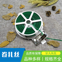 Gardening accessories covered plastic wire gardening diy tie tie