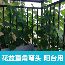 Sky garden soilless cultivation flowerpot right angle elbow soilless cultivation equipment balcony planting vegetables hydroponic flowers and vegetables