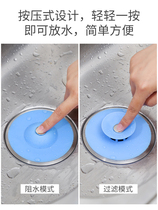 Universal plug wash basin basin plug hole cover child bath bucket plug sewer wash basin overflow mouth plug