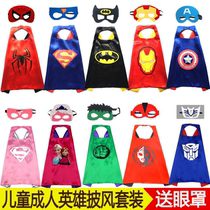 Childrens Halloween costume adult Superman USA Spider-Man Batman Cloak Eye Cover Cloak Performance