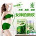 Fang Likang Lúa mạch lá xanh viên nén 60 viên nén viên kẹo thực phẩm dành cho phụ nữ trưởng thành - Thực phẩm dinh dưỡng trong nước viên uống canxi Thực phẩm dinh dưỡng trong nước