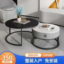 Rock slab coffee table round simple modern light luxury combination living room home apartment retractable steel frame net red small tea table