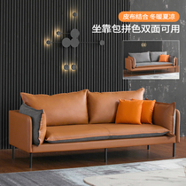 Wash-free technical fabric sofa small apartment living room modern minimalist chaise longue light luxury living room double blue cloth sand