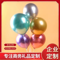Mixed color metal balloon romantic wedding room wedding decoration birthday party New House scene thickening custom bag 50