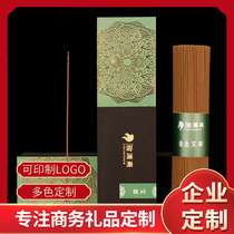 Health Wormwood incense 200g natural sandalwood incense Indoor Clean flavor purification air retention incense removal of mites and lasting aroma