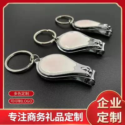 Multi-function key nail clipper gift box packaging and Quan gift