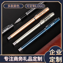 Red gel pen metal rod 10 sets a box of business quick-drying writing Special version pen box design personalized customization