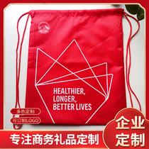 Corset drawstring backpack shoulder bag back bag hanging storage bag can be customized for personalized printing logo