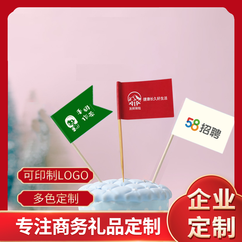 Bamboo Sign small flag face Dingding as burger Flag Flagship Cake Flagship Cake Cocktail Sign Steak and Flag Customize