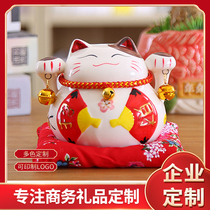 4 5 inch red cat small zhaicai wedding gift opening gift lucky cat decoration can be personalized custom LOGO