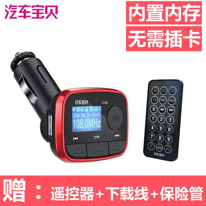 Автомобильный блокнот Lighter, музыкальный USB‑флеш-накопитель, MP3, MP3