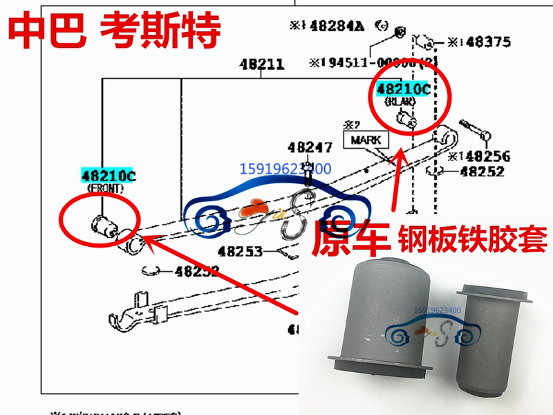 Suitable for Kawasaki, Coaster, Kostda Rzb #   Bb5 Front and Rear Shock-Absorbing Steel Plate Rubber Sleeve Bushing Iron Sleeve
